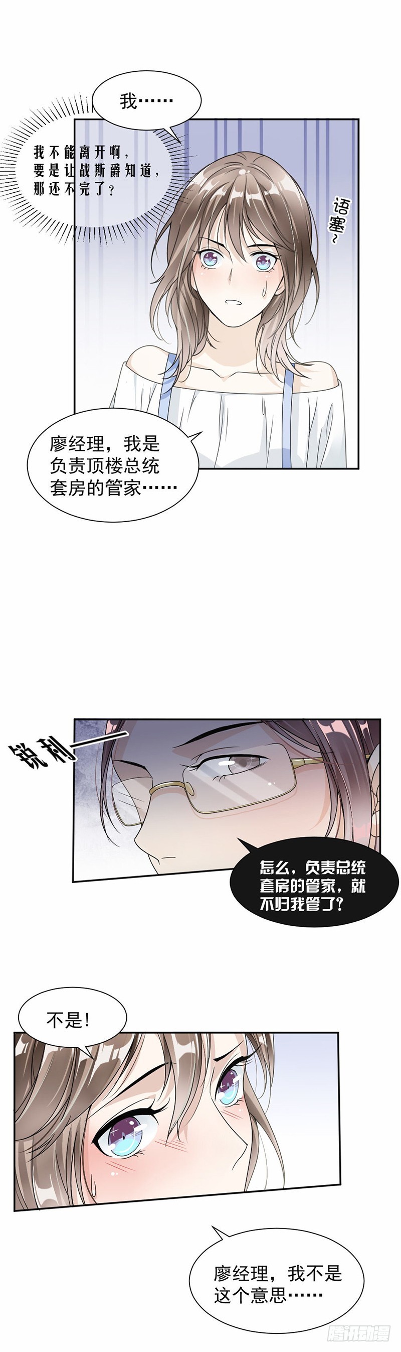 37.调任通知10