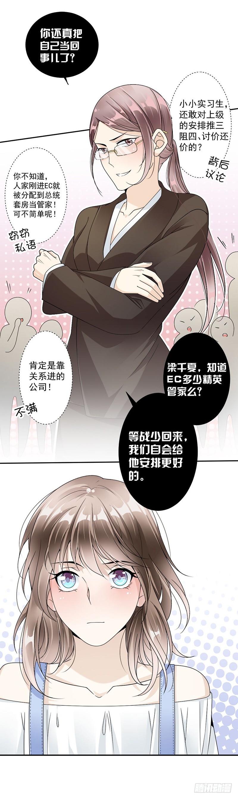 37.调任通知11