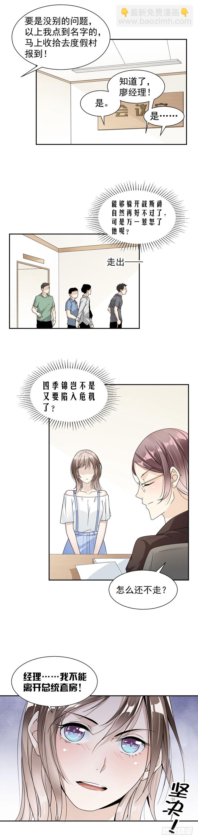 37.调任通知12