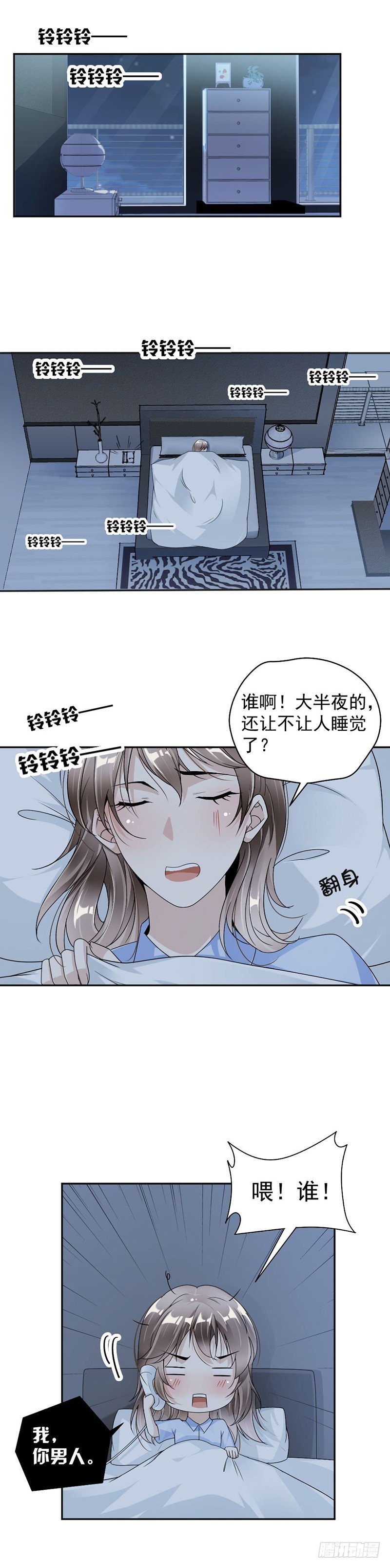 37.调任通知3