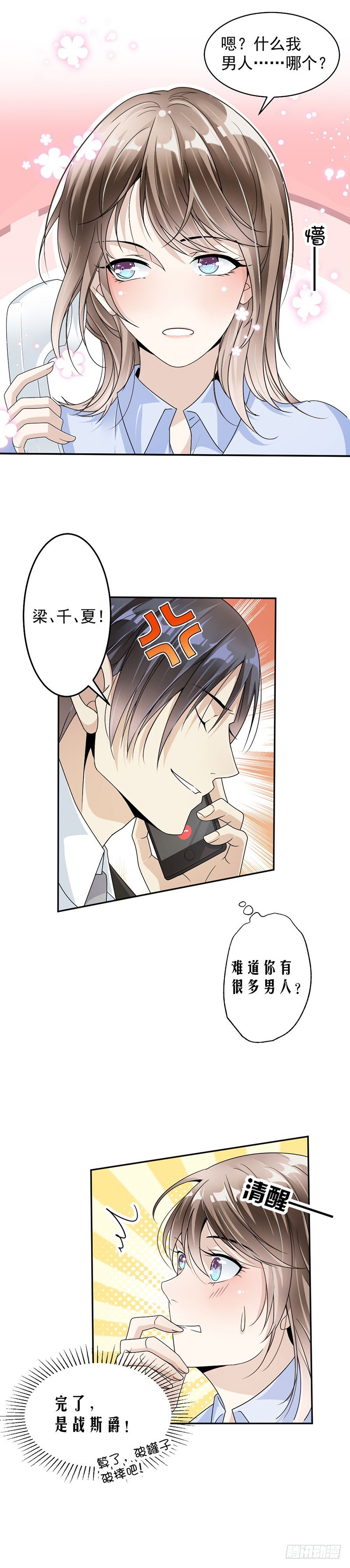 37.调任通知4