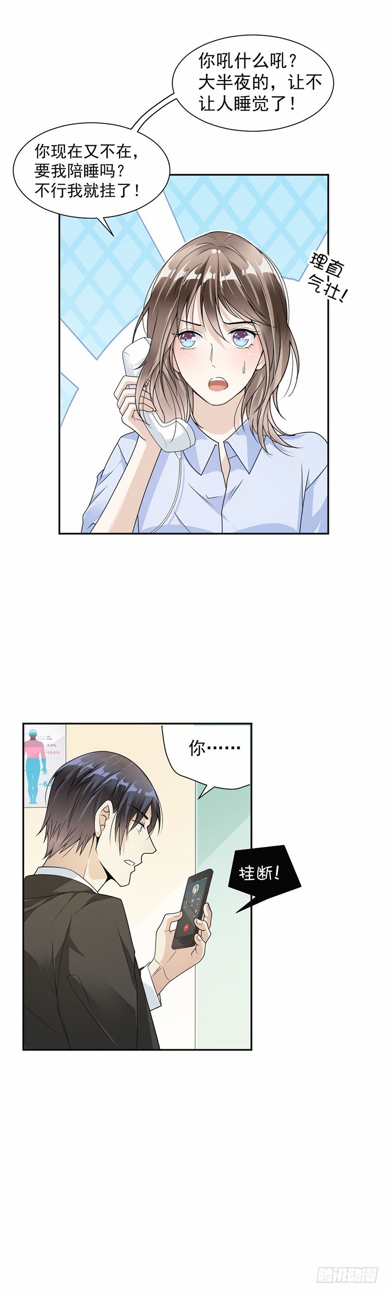37.调任通知5