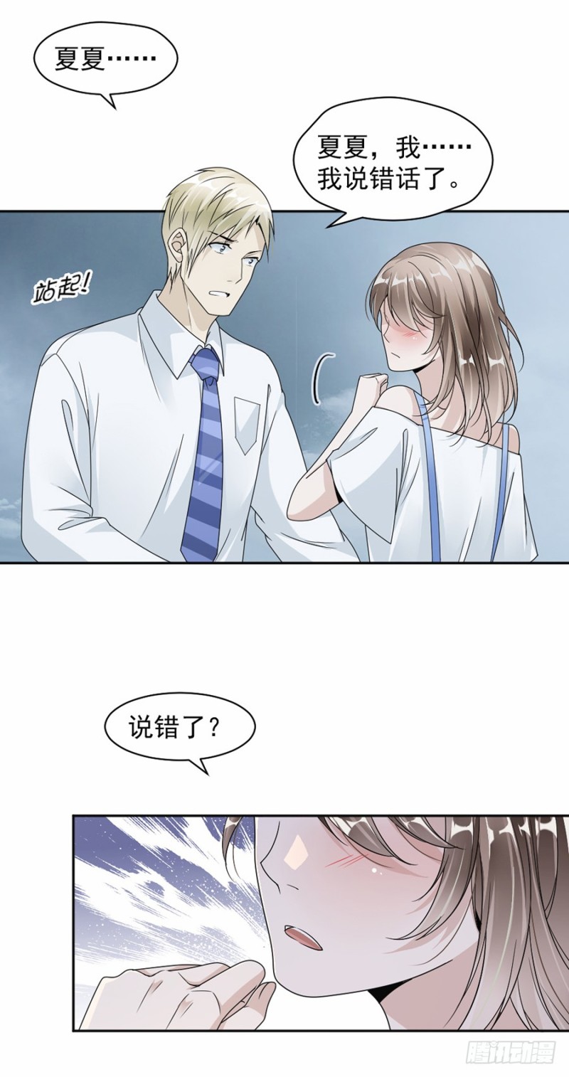 41.我已经放手了17