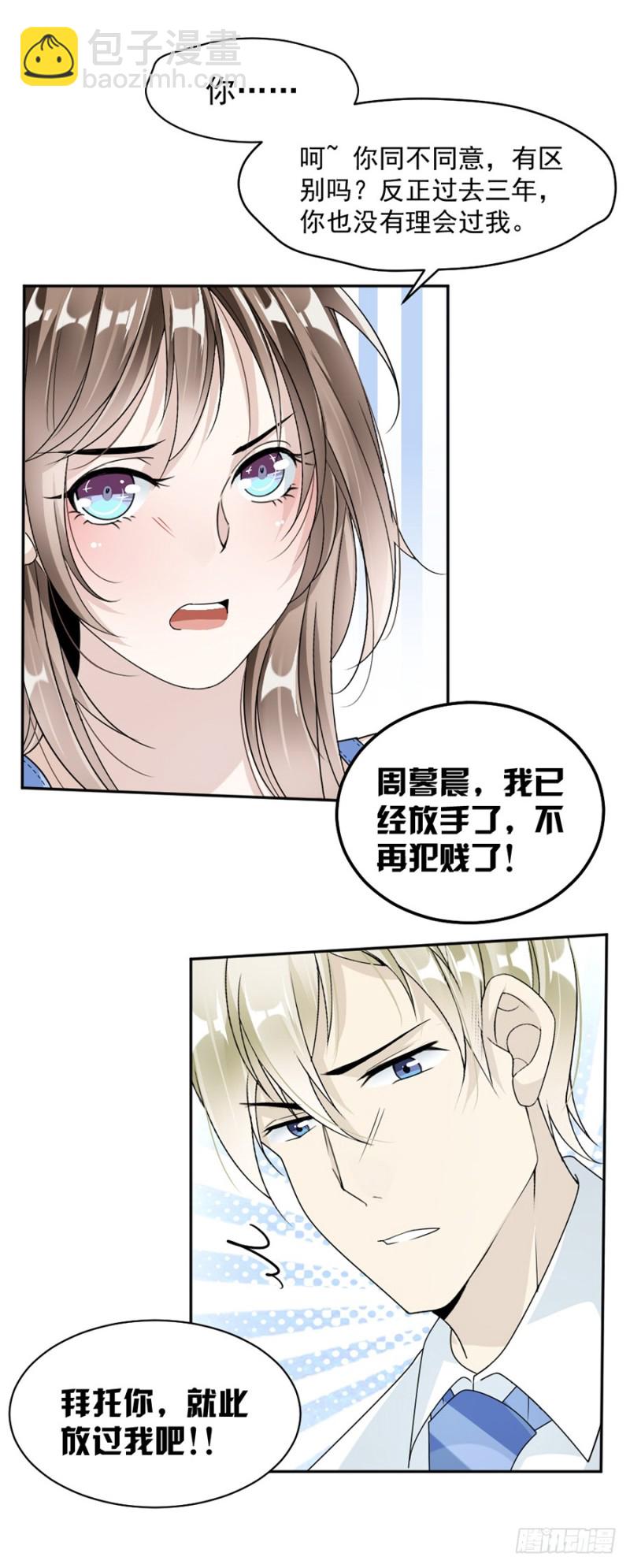 41.我已经放手了3