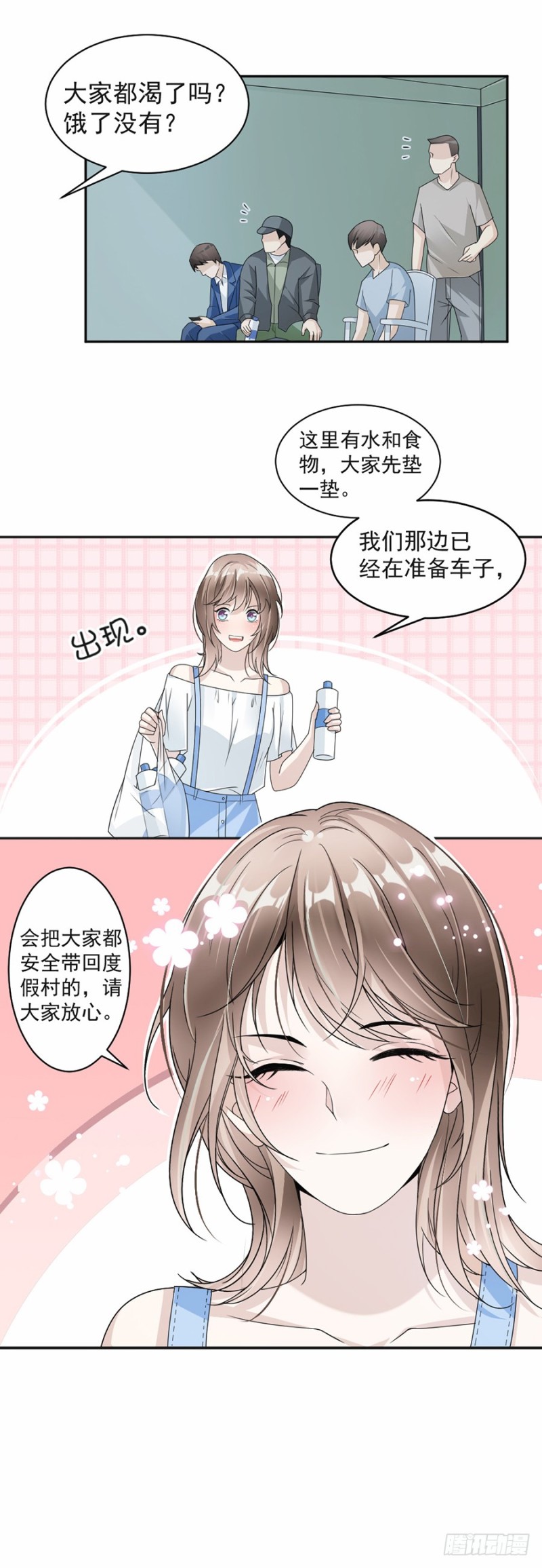 41.我已经放手了5