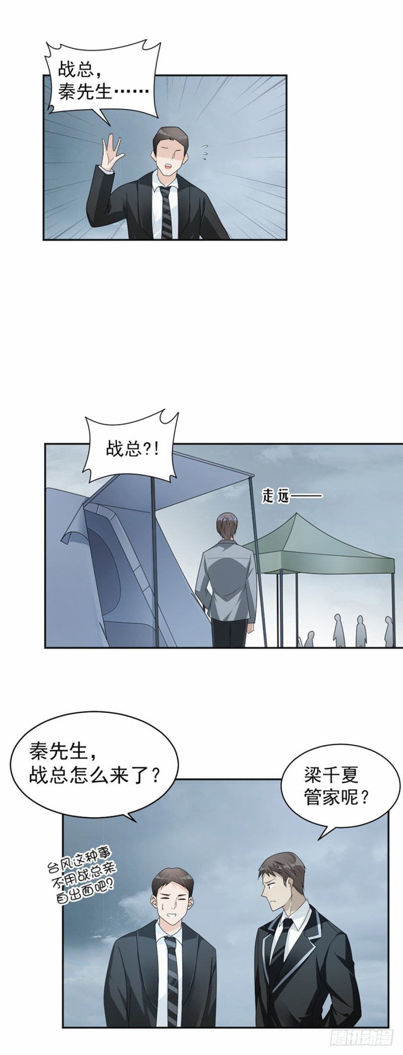 42.疼吗？11