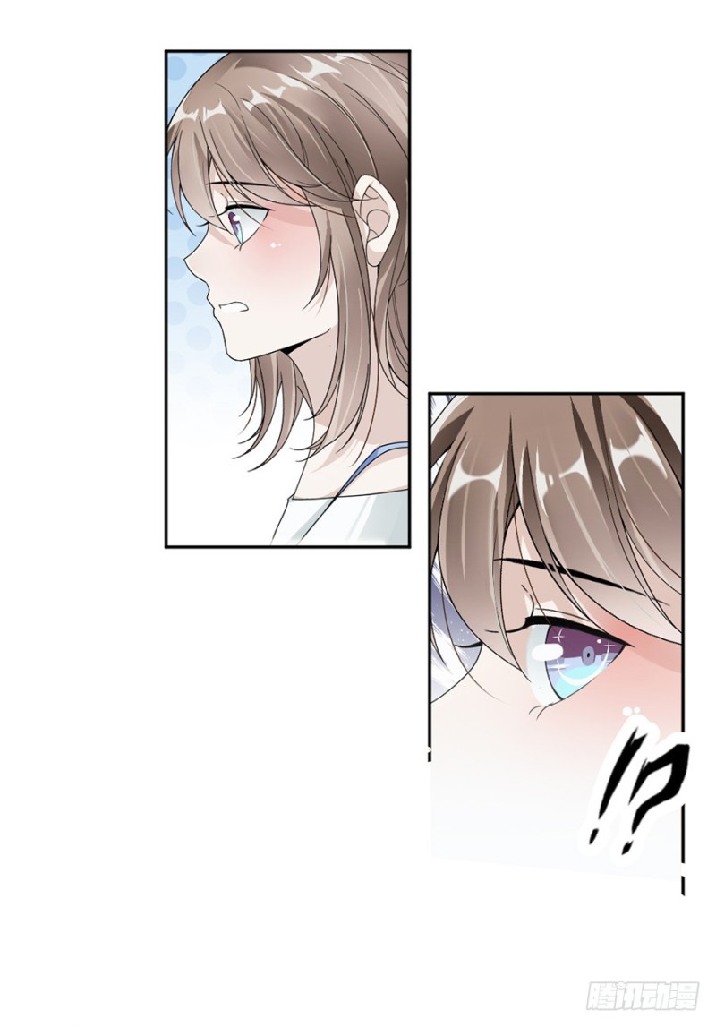 42.疼吗？15