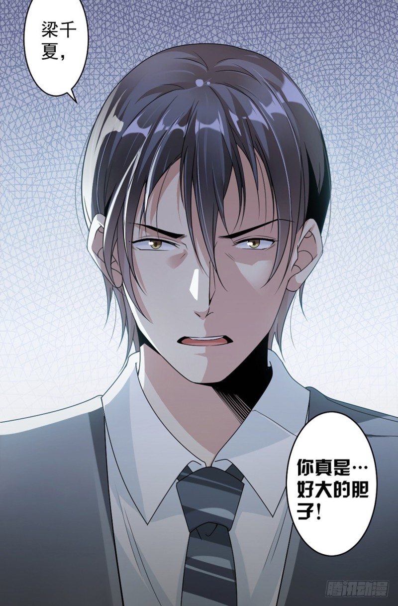 42.疼吗？17