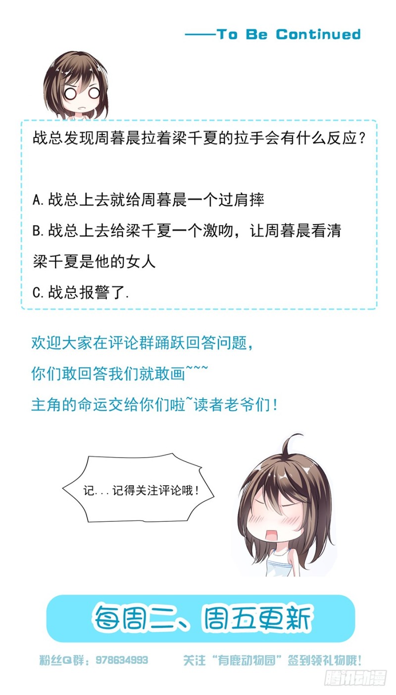 42.疼吗？18