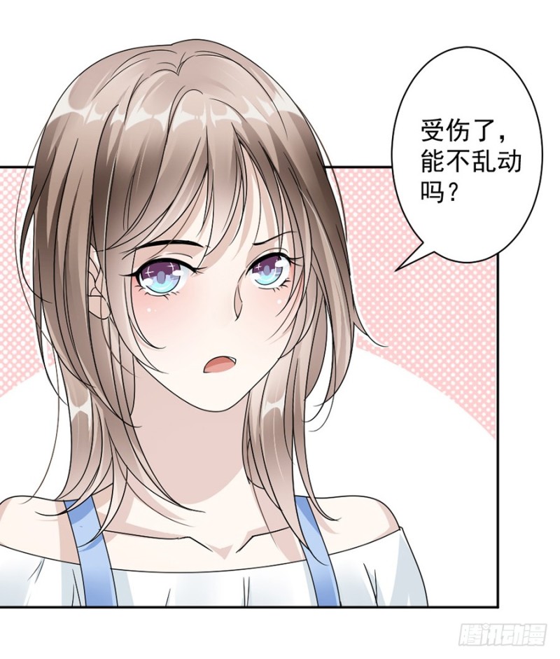 42.疼吗？6