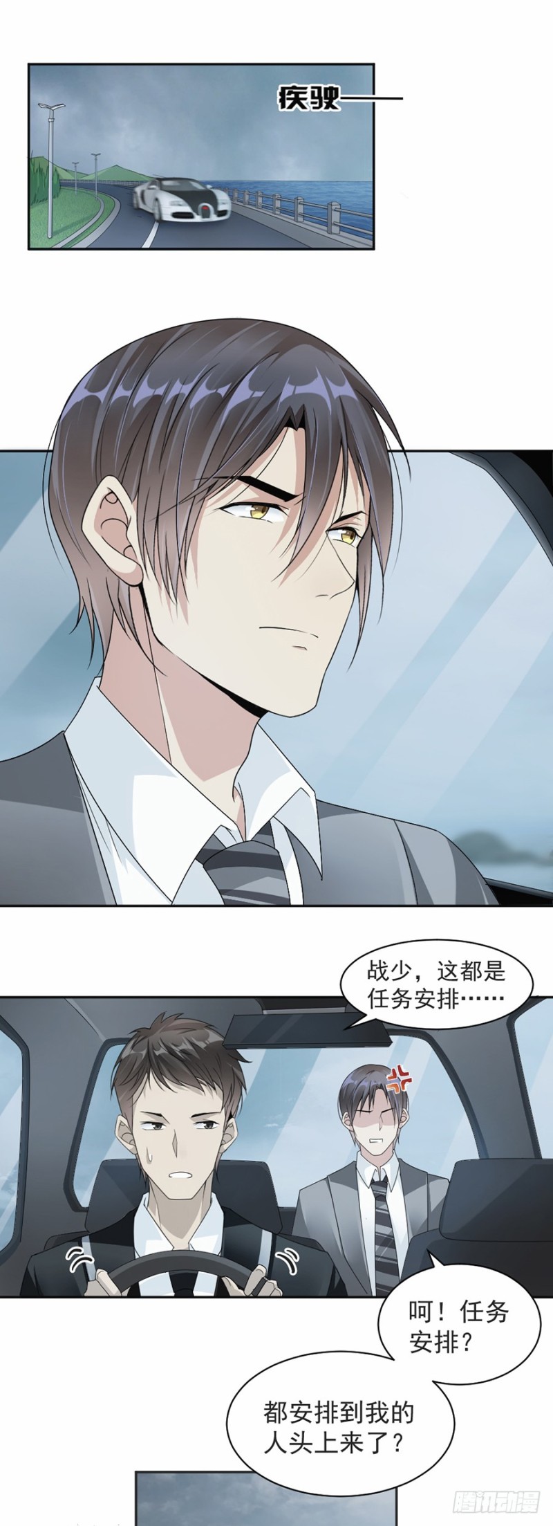 42.疼吗？9