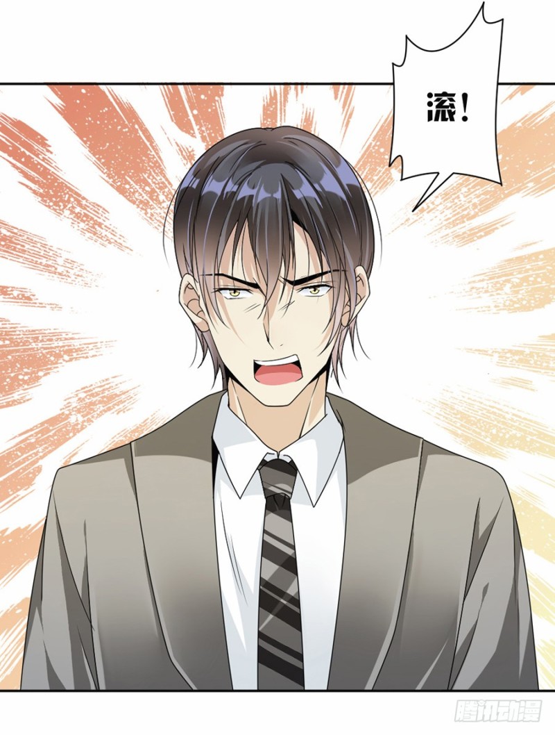 43.前男友11