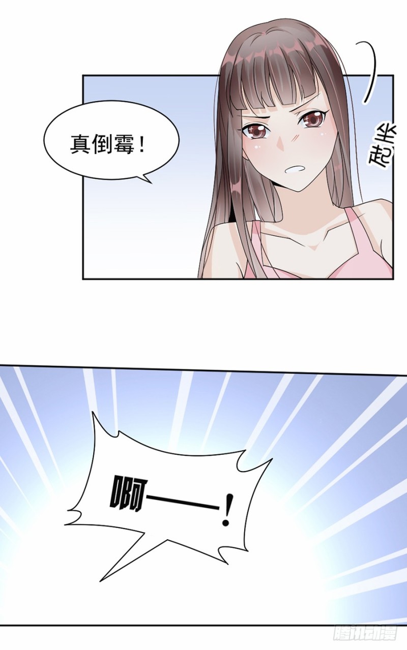45.踩着你了？9