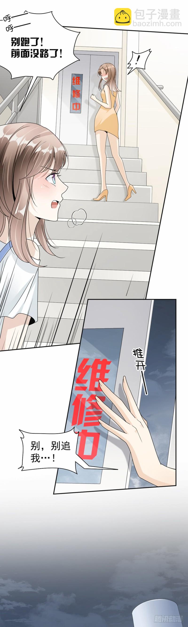 46.救人！13