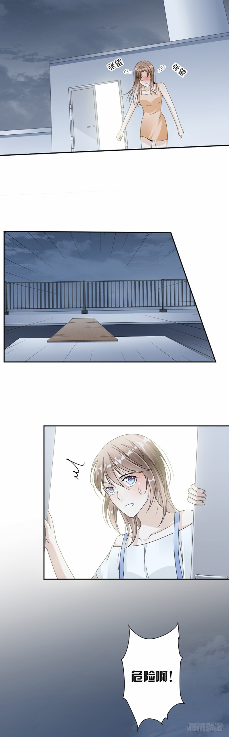 46.救人！14