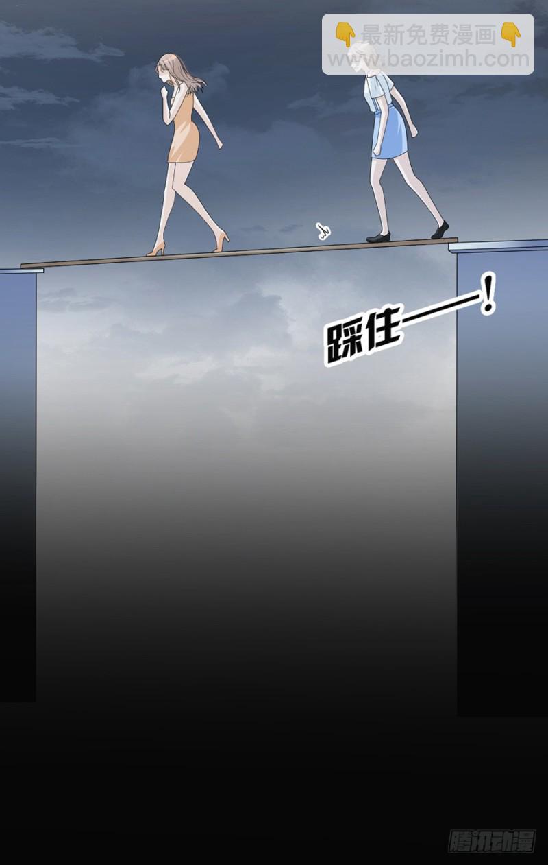 46.救人！17