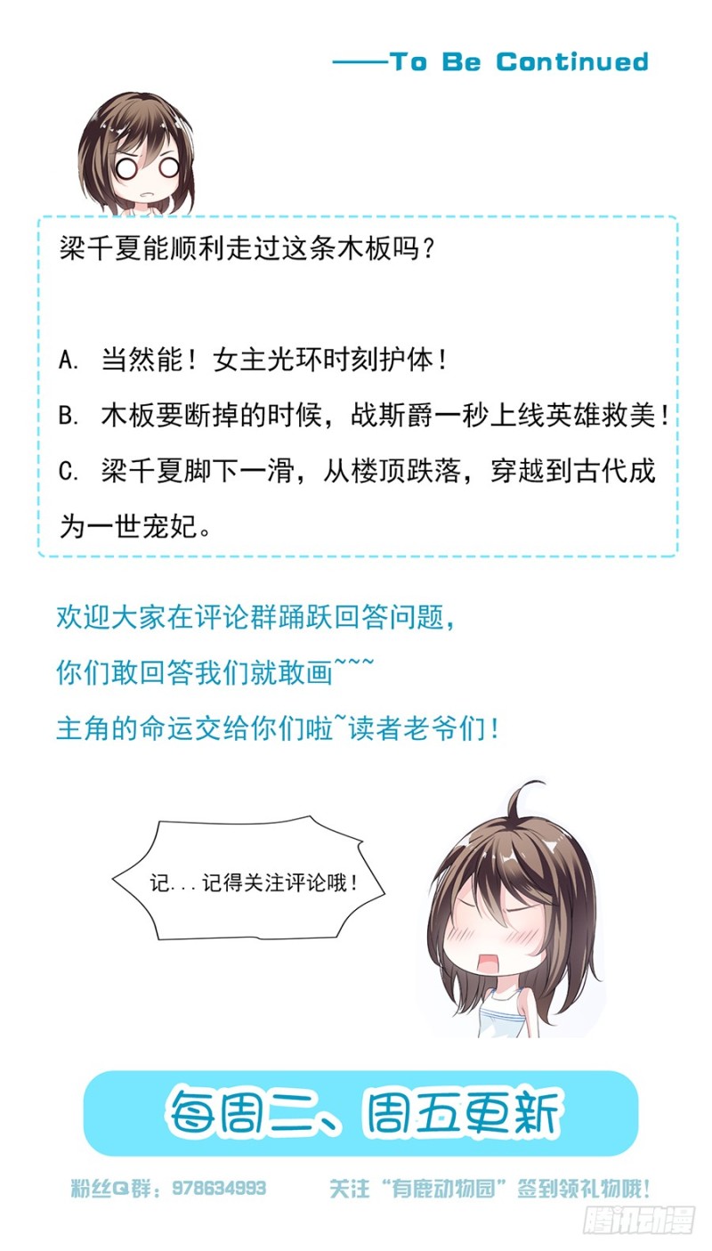 46.救人！18