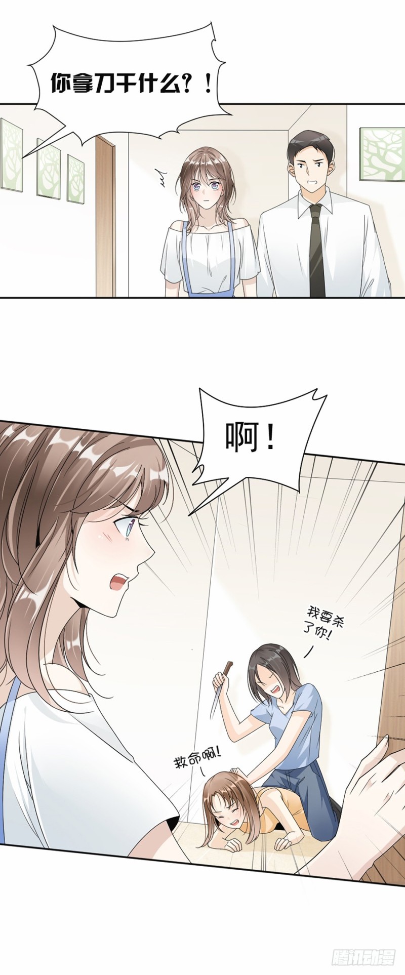 46.救人！2