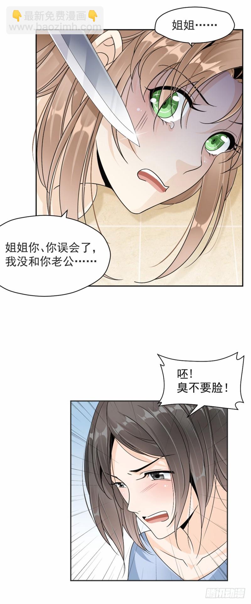 46.救人！3