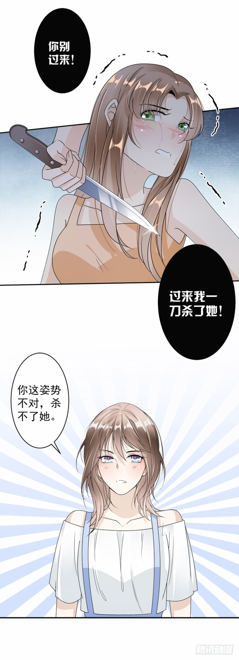 46.救人！5