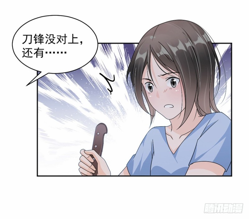 46.救人！6