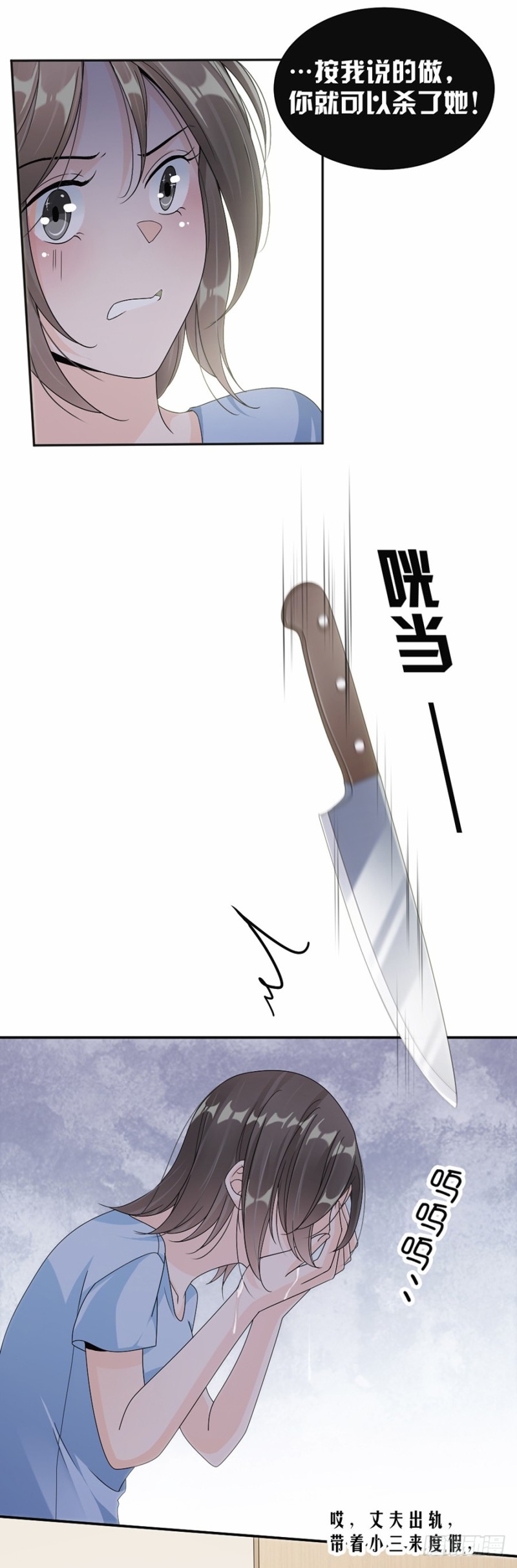 46.救人！8