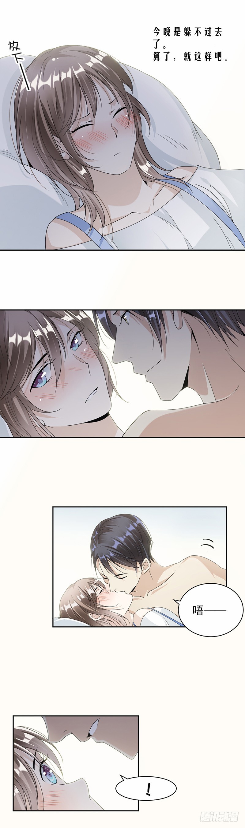 48.不许走9