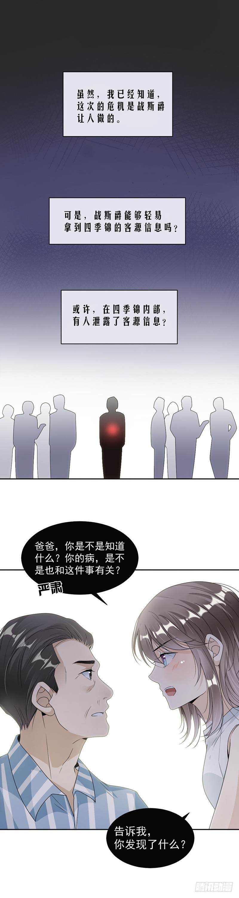 50.三年前就结束了1