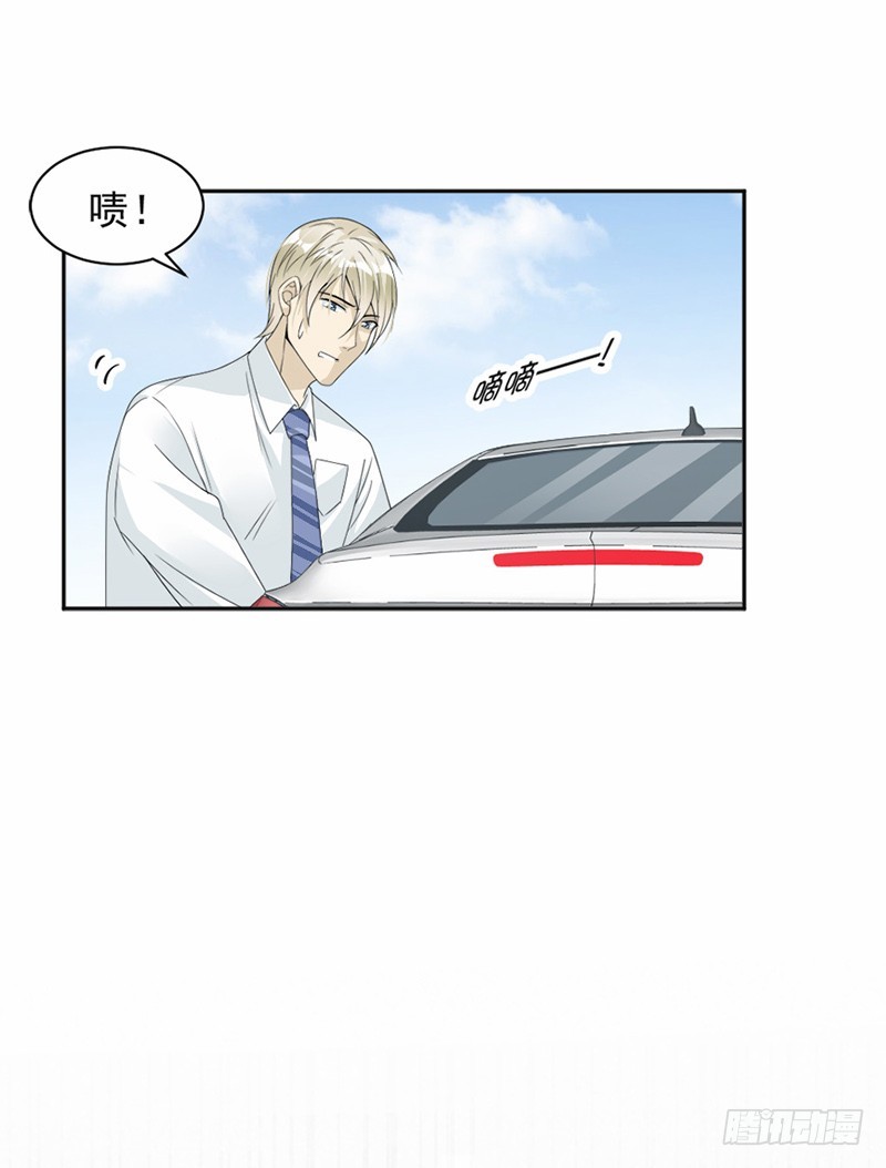 50.三年前就结束了13