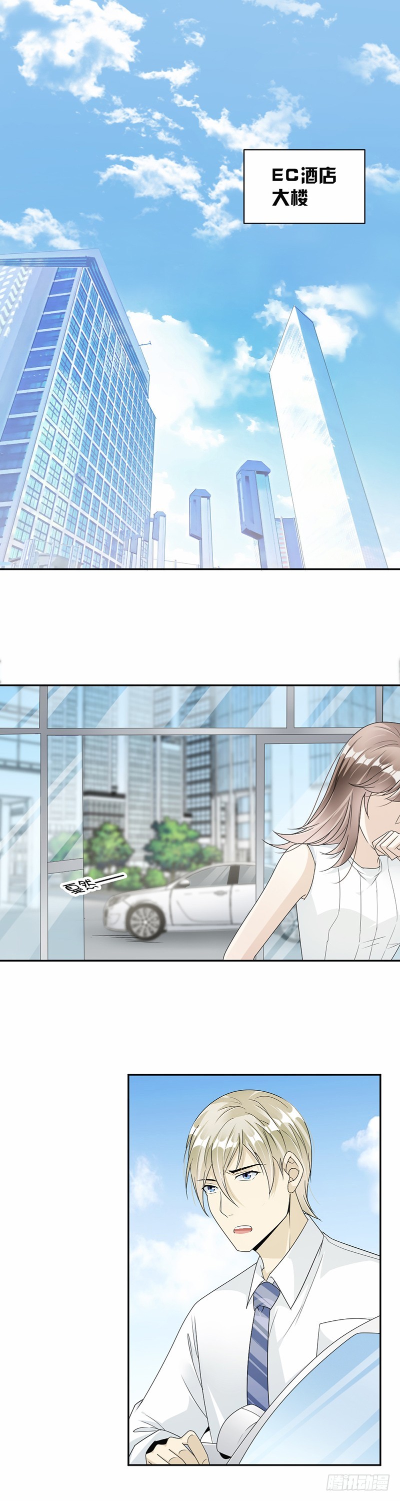 51.争吵1