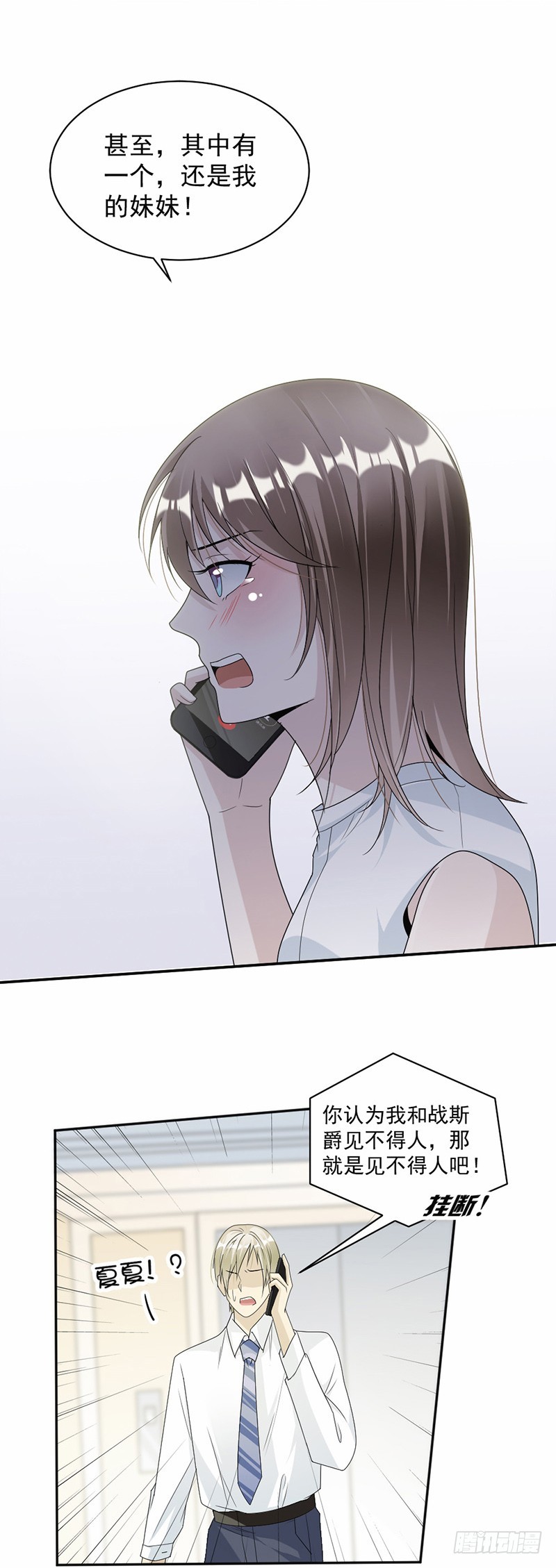 51.争吵12
