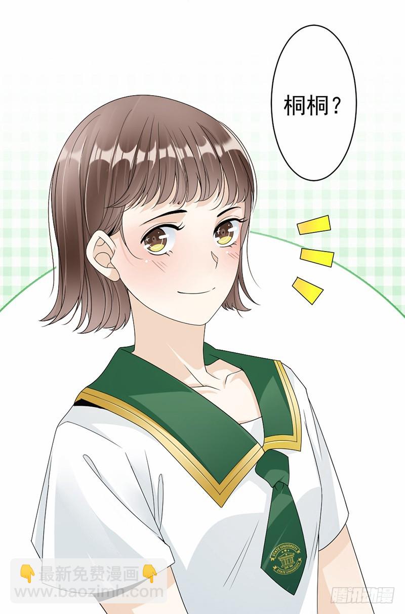 51.争吵15