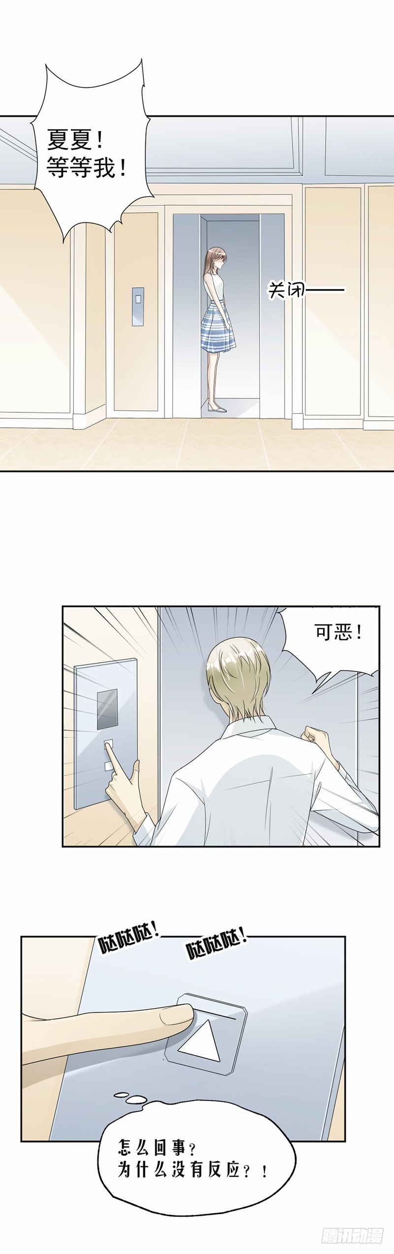 51.争吵2