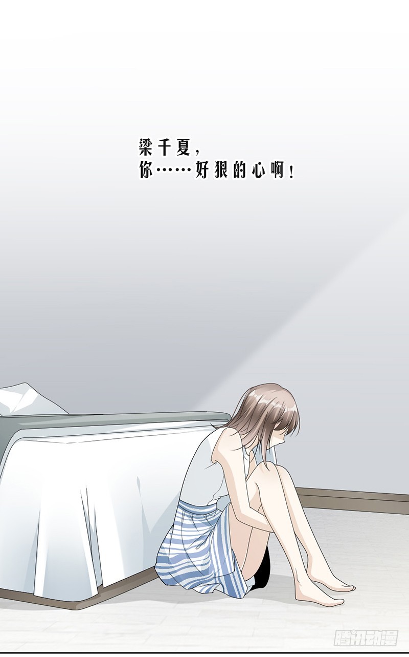 51.争吵5