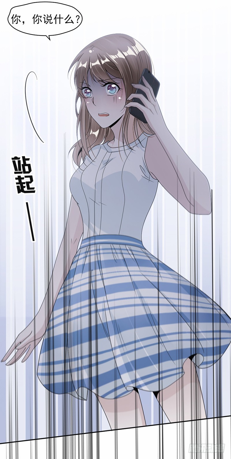 51.争吵8