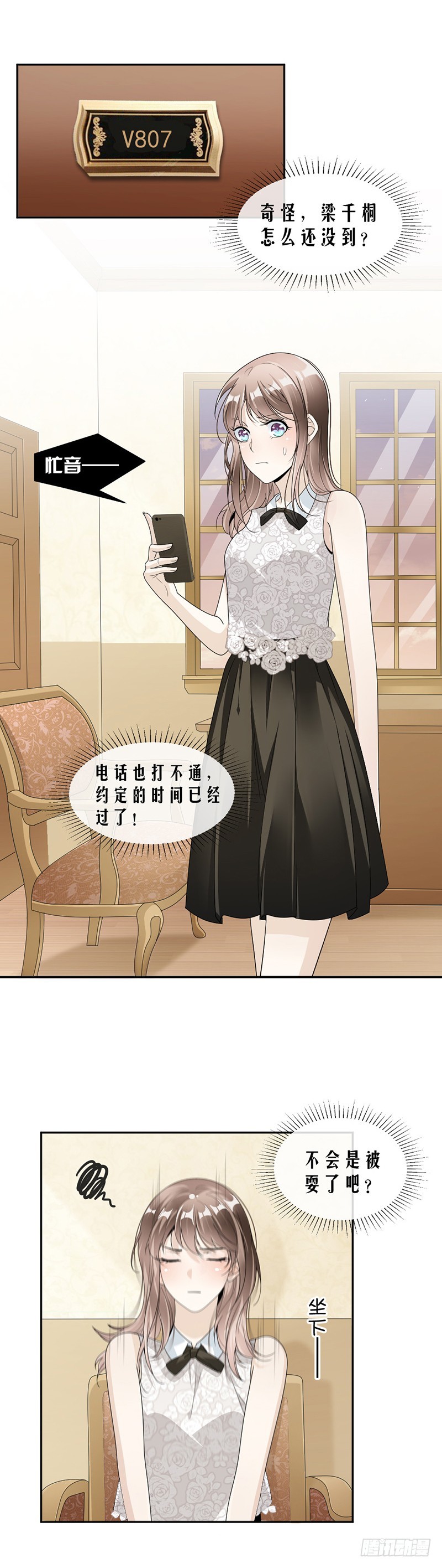 53.求救1