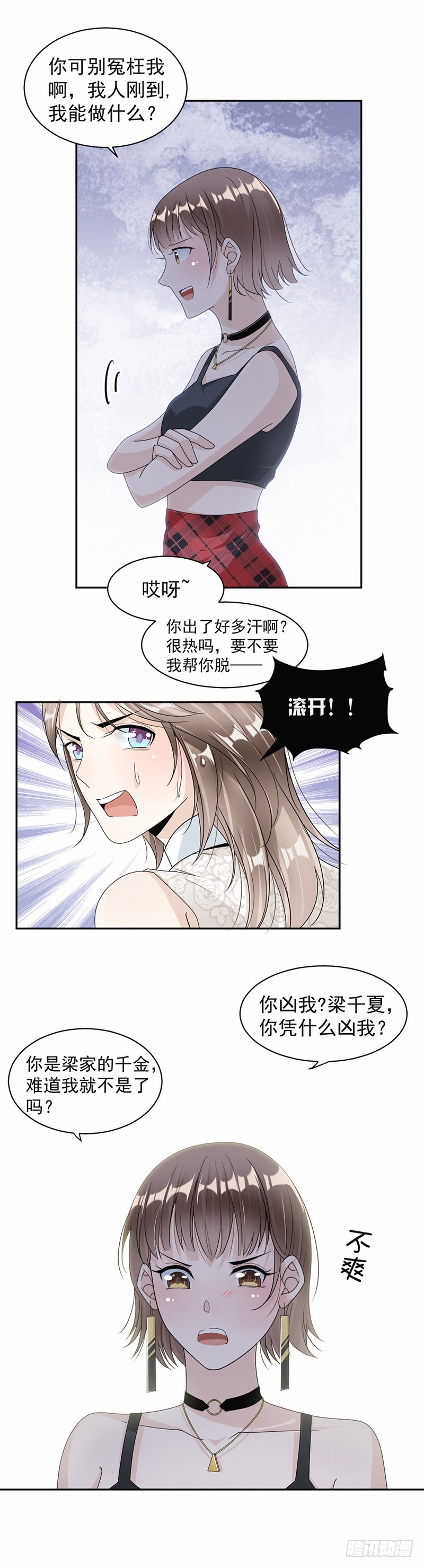 53.求救10