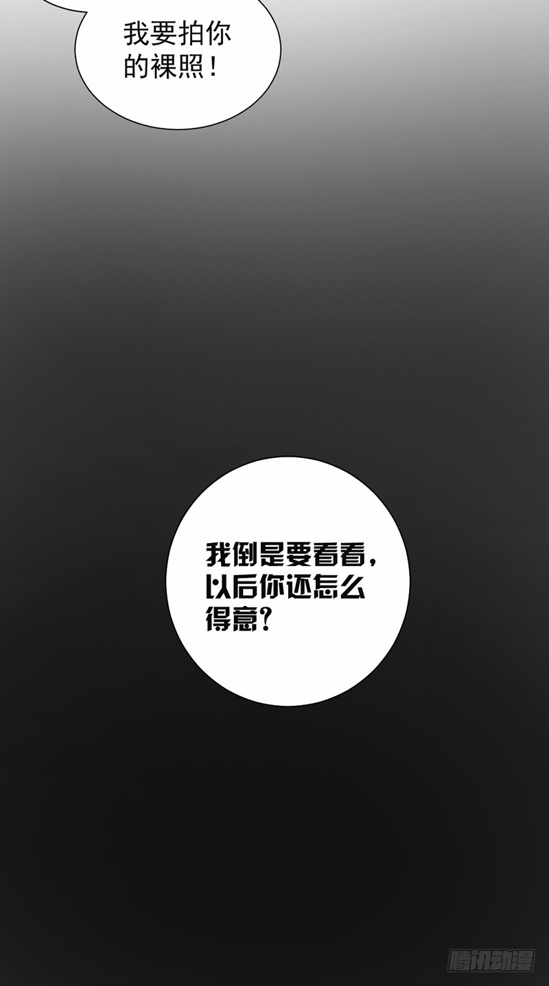53.求救13