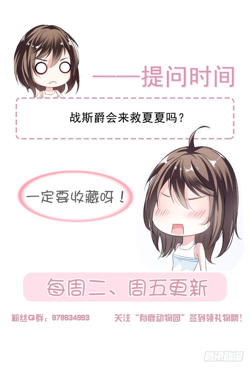 53.求救14
