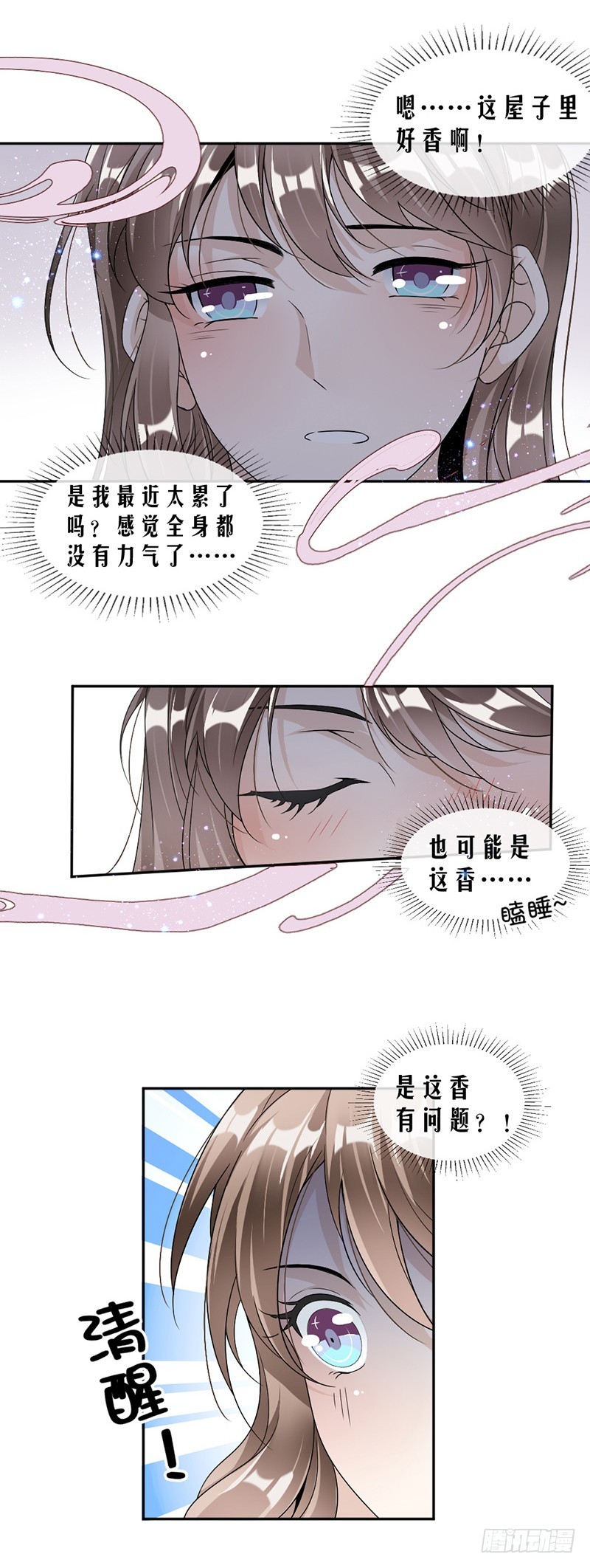 53.求救2