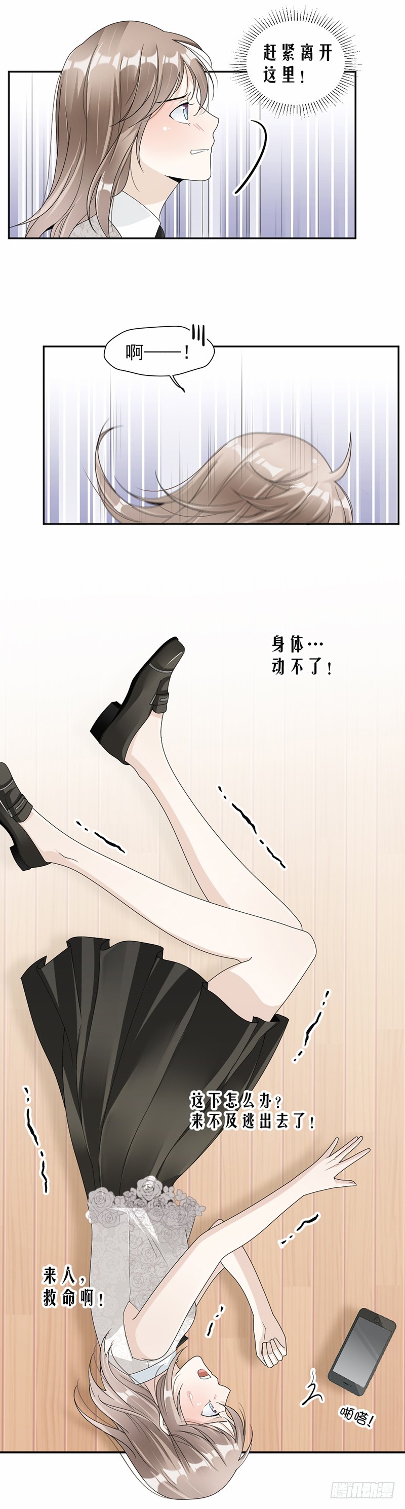 53.求救3