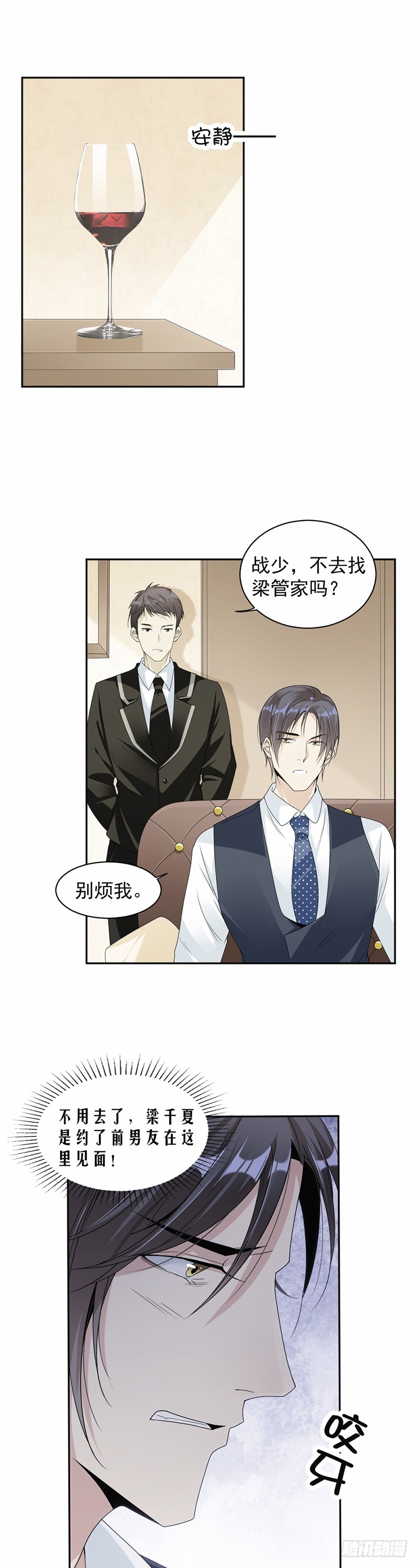 53.求救5