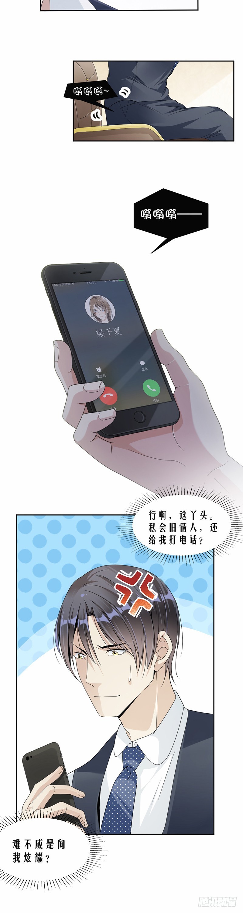 53.求救6