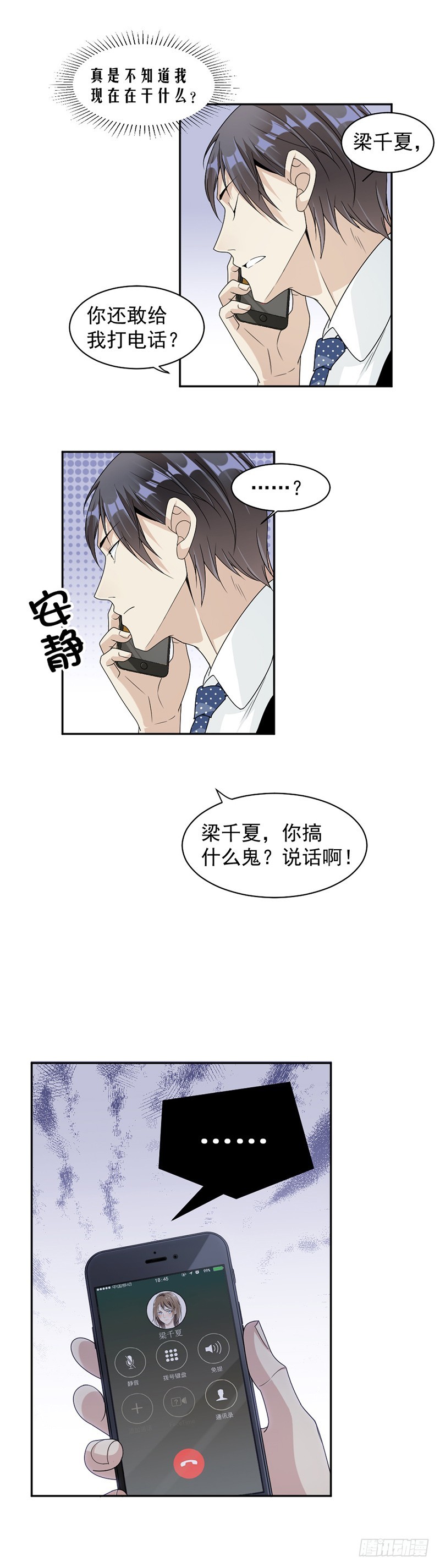 53.求救7