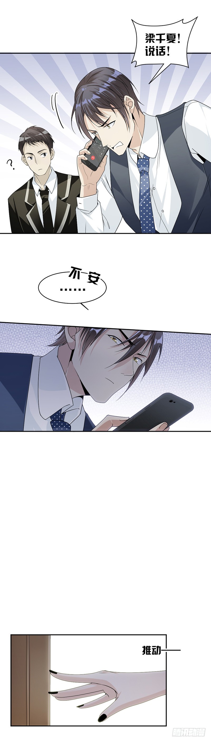 53.求救8