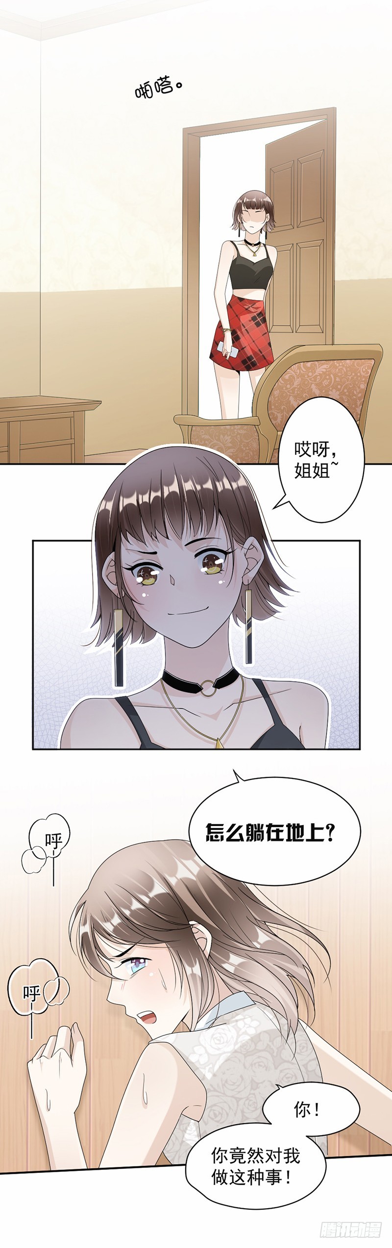 53.求救9
