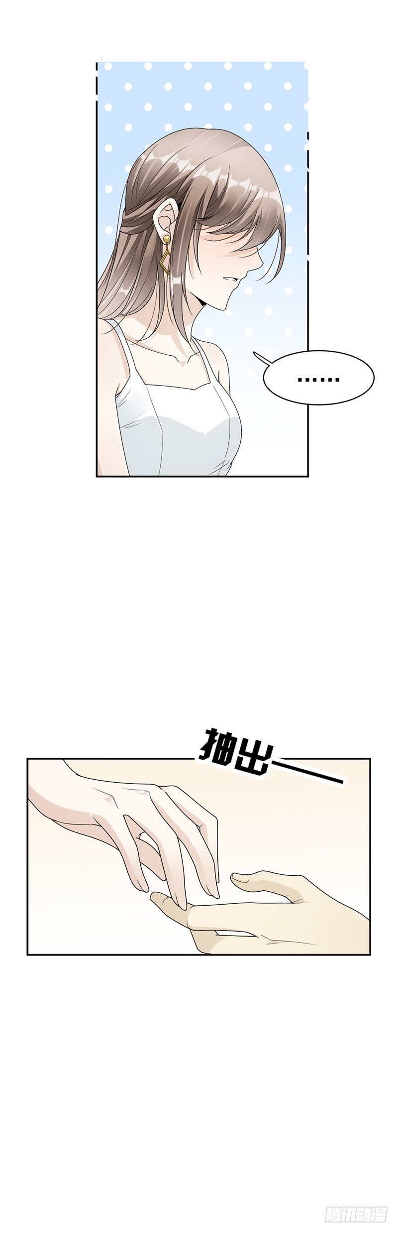 57.战斯爵对不起1