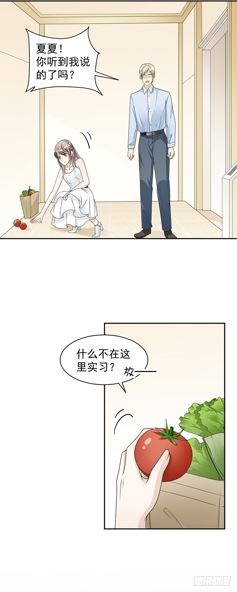 57.战斯爵对不起2