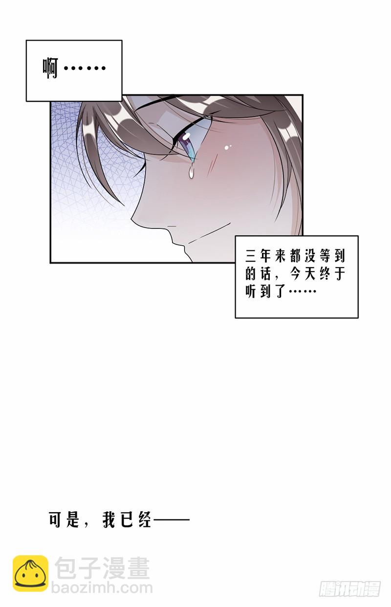 57.战斯爵对不起8