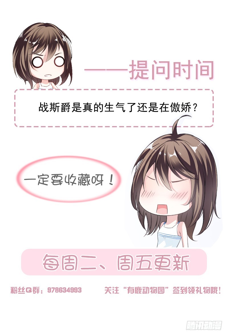 58.你让他抱你！14